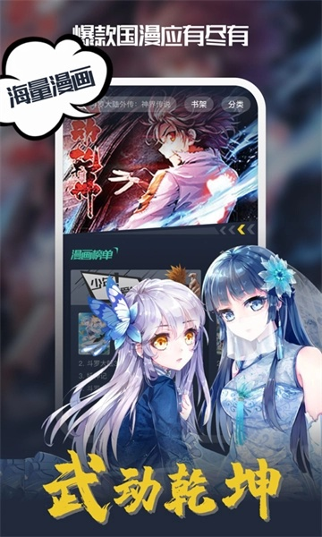 吹雪漫画下载官方网,现状评估解析说明 钱包版_v9.624