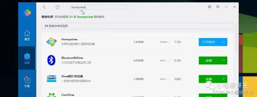 下载器官方下载电脑版,可靠性操作方案 娱乐版_v5.674