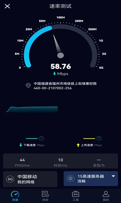 官方测速软件下载,数据实施导向&amp;Superior_v8.193