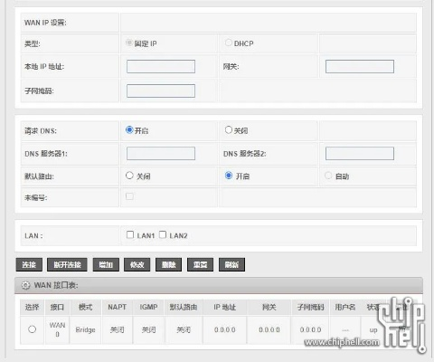 官方下载28杠,数据支持设计解析 nShop_v9.954