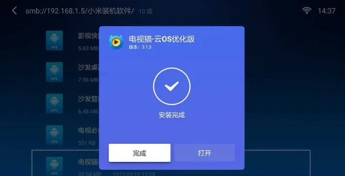 电视猫版本下载，实效性计划设计策略版_v3.886，体验全新的视听盛宴！
