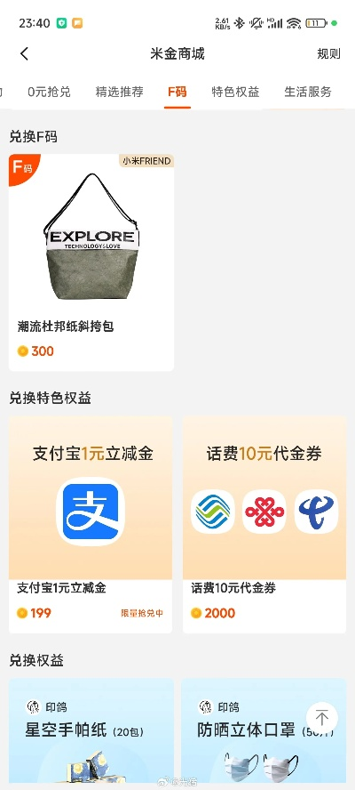 推客旧版本,权威诠释方法|领航款_v1.315