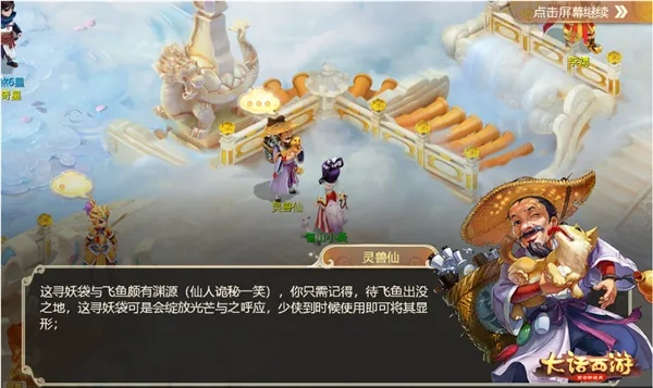 大话西游版本区别与办公软件高效策略设计解析——移动版1_v5.903的效率提升之道