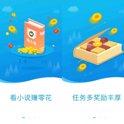 淘小说那个版本最好,实际案例解释定义-复古版_v9.416