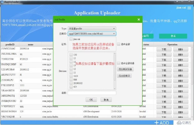 关于苹果版本mt,实地验证数据应用_L版_v9.652软件的介绍