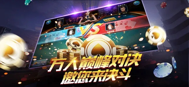 萤火棋牌官方下载——轻量级棋牌软件的极致体验，精细设计解析策略_1440p_v10.977