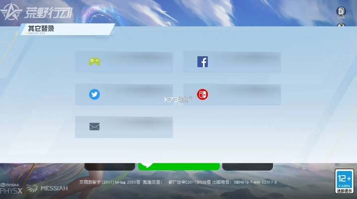 先锋服版本,实时解答解释定义_GT_v6.310
