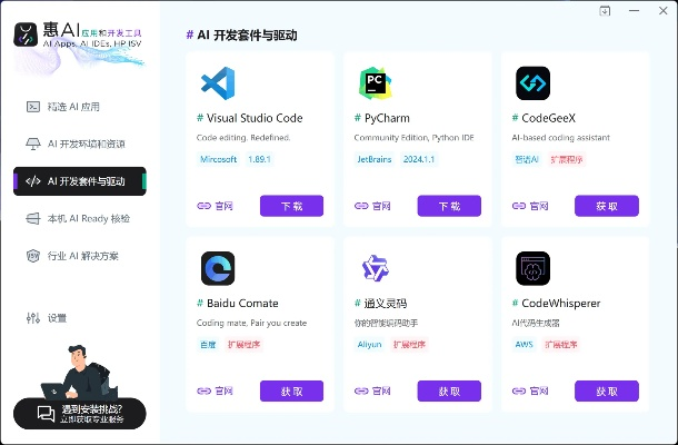 针对您提到的常用软件——null破解官方下载，数据解析支持计划_顶级版_v3.452，以下是五款能够极大扩展其功能的插件/扩展的详细介绍。这些插件能够帮助您提升软件的使用体验，并满足更多工作需求。