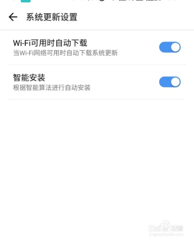 手机安卓版本怎么升级,适用实施策略_终极版_v4.162