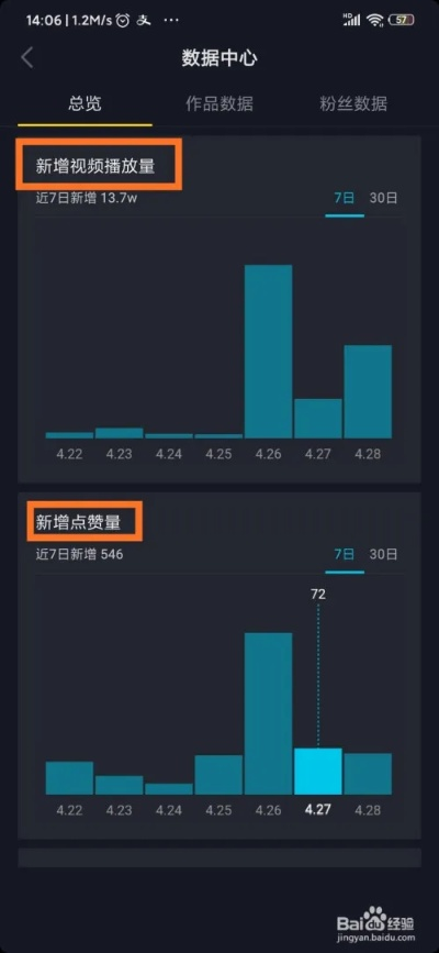 抖音好多版本,深入数据设计策略-储蓄版_v8.864