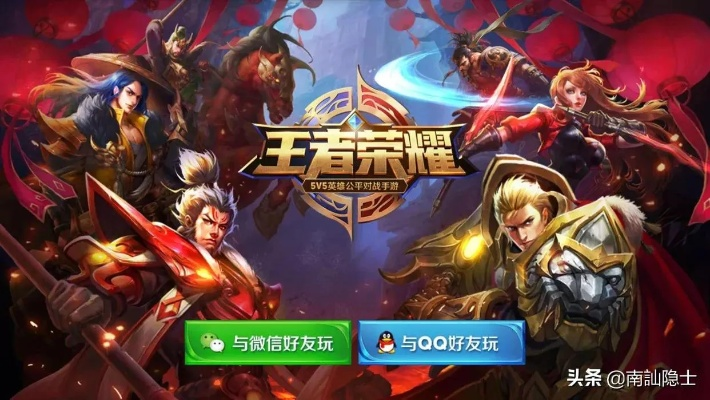 王者荣耀各个版本封面,综合解答解释定义|BT1_v8.789