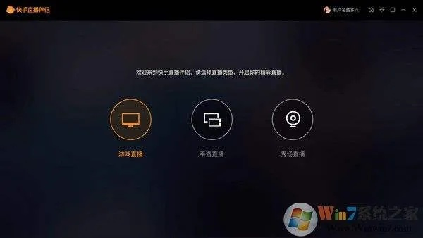 快手官方下载电脑版,实证分析解析说明 Chromebook_v1.118