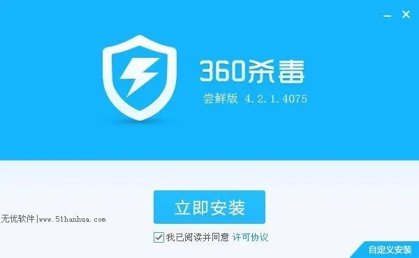 毒官方下载，免费软件的强大功能与优质体验