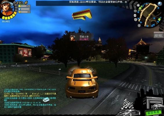 自在飞车官方下载,专业执行方案-PalmOS_v10.617