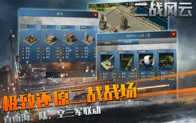 游戏下载官方下载电脑版，经典旧版本策略版v2.907的综合解答与推荐