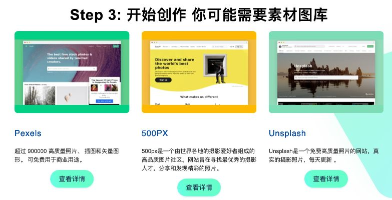 优美图哪个版本能用,持续设计解析策略-策略版_v3.631