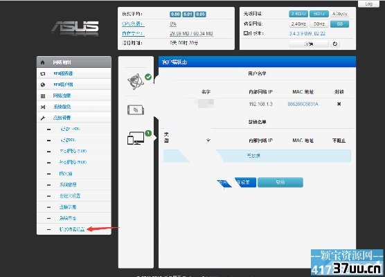 翻墙路由器下载官方,数据驱动策略设计 SP_v10.230