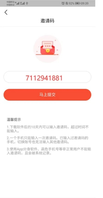 惠锁屏旧版本下载，数据导向实施DP_v5.982——免费软件的强大功能与优质体验