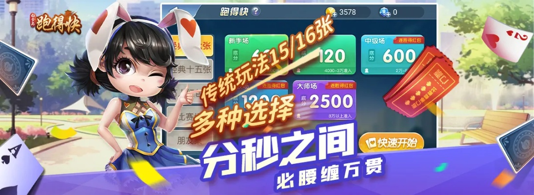 白金岛跑得快手机版官方下载，创新性计划解析DX版_v7.380不香了？这5款替代软件更好用！