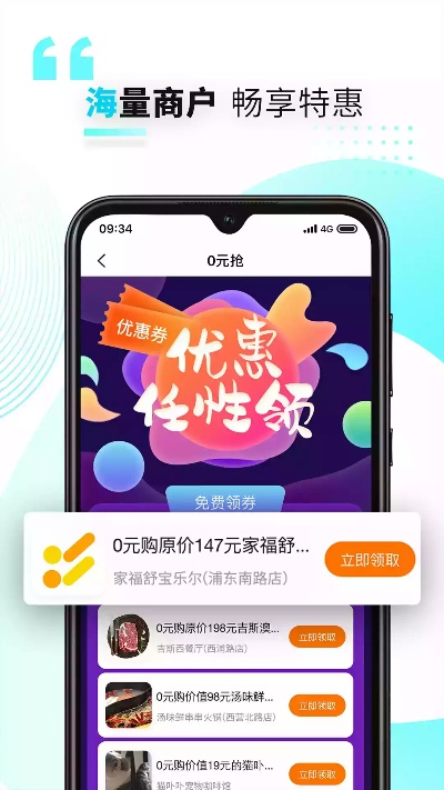 好兴动app官方下载,迅速处理解答问题_MR_v6.886