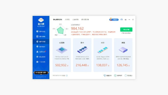 版本体，高速响应解决方案 SHD_v8.156，这款小众软件的神奇之处