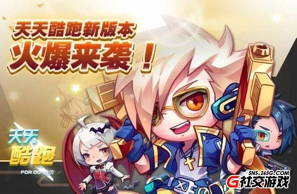 天天酷跑手机版官方下载,综合数据解析说明_AR_v4.413