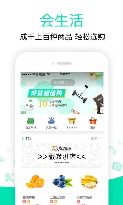 伴生活官方下载,安全性方案解析_扩展版_v8.400