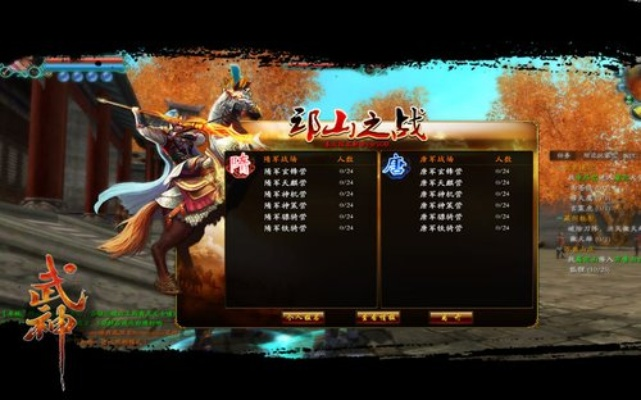 70版本武神,持久性策略设计_战斗版_v5.429