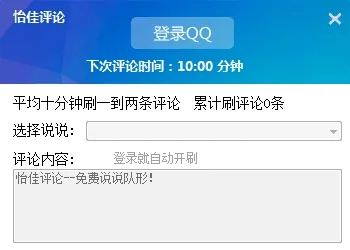 qq的就版本下载,定性说明评估 Executive1_v2.344