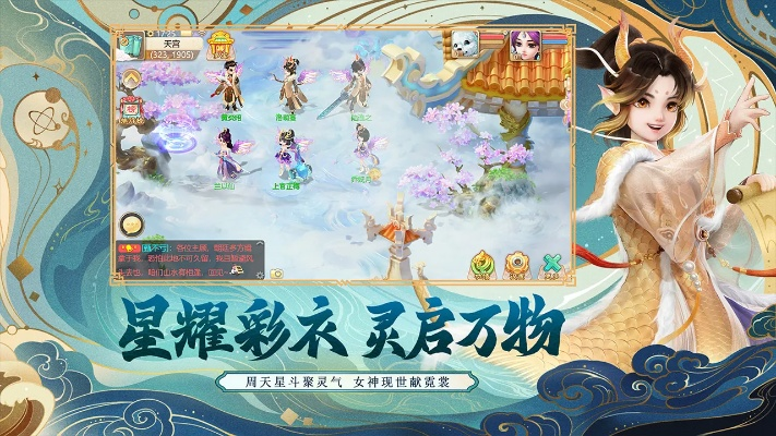 新大话西游官方下载,快速执行方案解答&amp;扩展版_v1.312