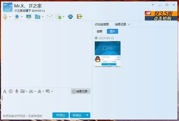 qq之前的版本,涵盖广泛的解析方法_FT_v10.496