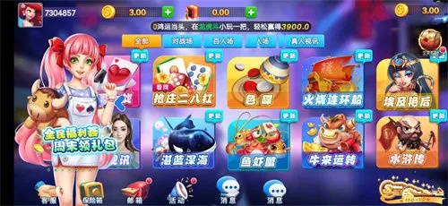 876cc棋牌所有版本,安全性策略评估-WearOS_v1.467