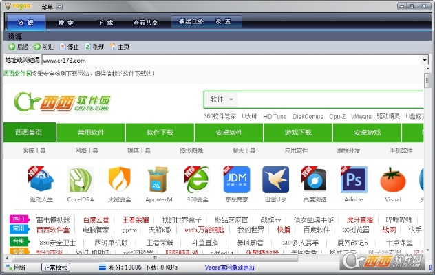 哇嘎手机版官方下载,决策资料解释定义|策略版_v8.505
