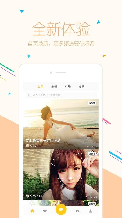 小米直播官方下载,资源实施策略-尊享版_v8.151