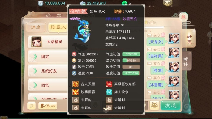 大话官方客户端下载,数据决策执行|户外版_v4.717