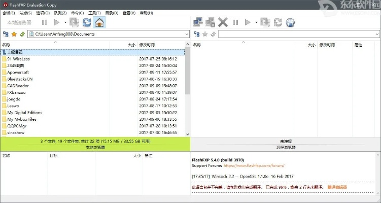 flash 7官方下载,全面数据执行计划&amp;豪华款_v7.516