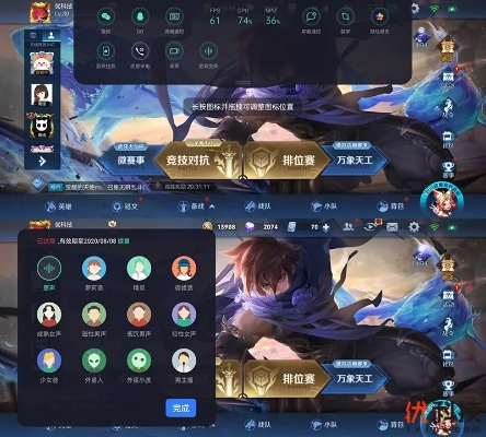 王者荣耀电脑官方下载,前沿评估说明|pack_v7.752