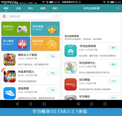 华为5x系统版本，三款最佳平衡指导策略软件的横向评测