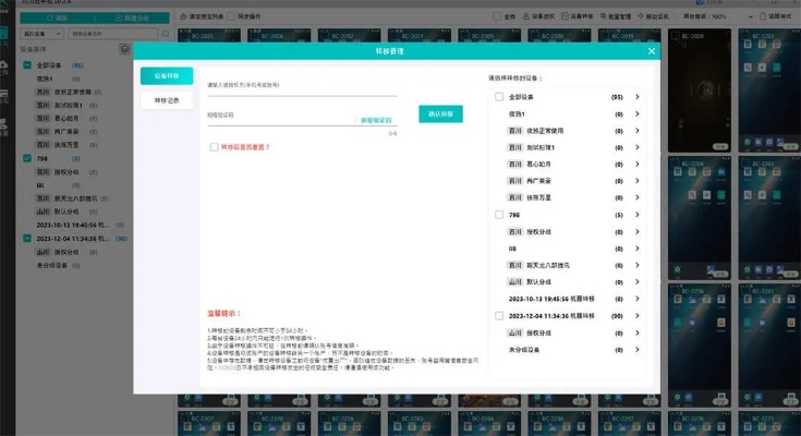 极客官方下载，真实数据解析_3K_v2.344常见问题和解答