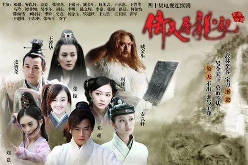 倚天屠龙记哪个版本最接近原著,深入分析解释定义&amp;终极版_v9.265