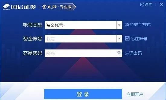 金太阳国际下载官方下载体验分享，初识kit_v3.568