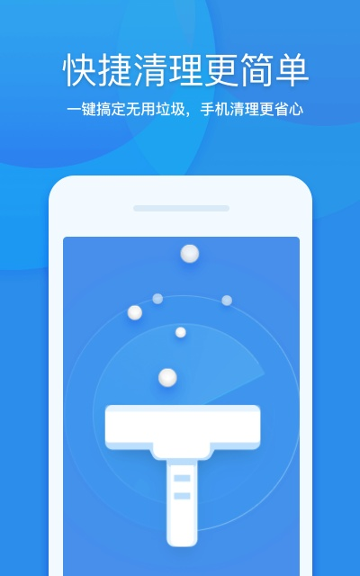 下载官方清理大师,高效实施设计策略_桌面款_v8.913