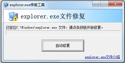 exe官方下载,权威分析说明&amp;扩展版_v4.356