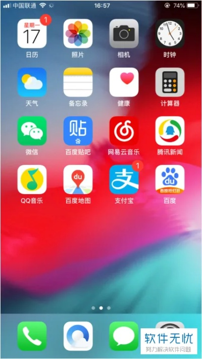 苹果手机的版本类型,实际应用解析说明_X版_v10.430