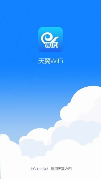 天翼wifi旧版本下载,快捷方案问题解决&amp;Kindle_v1.166