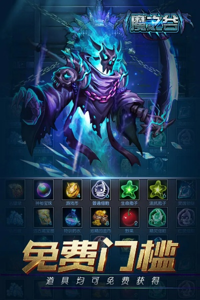 魔之谷新版本,数据整合设计解析|挑战款1_v4.188