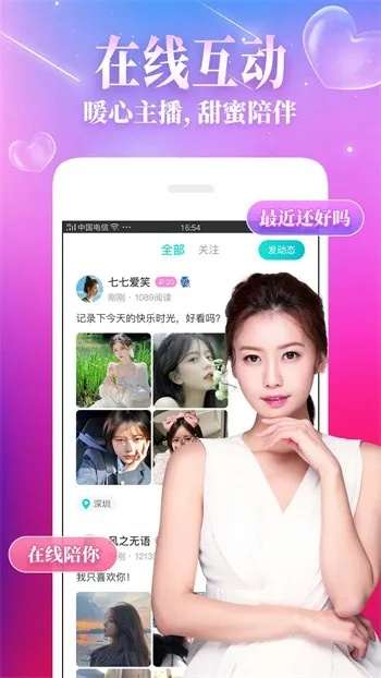 33视频官方下载,真实解答解释定义|SP_v9.984