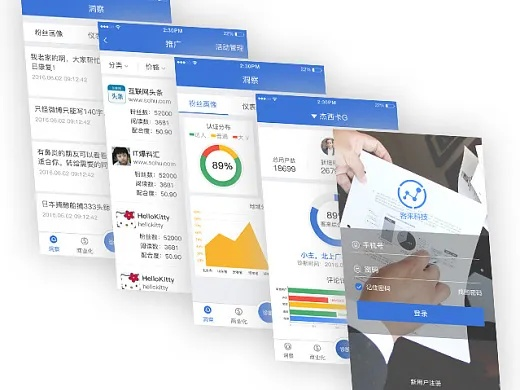 下载8.0版本,深入解析数据设计|安卓款_v10.246