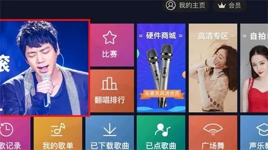 酷我k歌老版本,深度解析数据应用&创意版1_v3.384