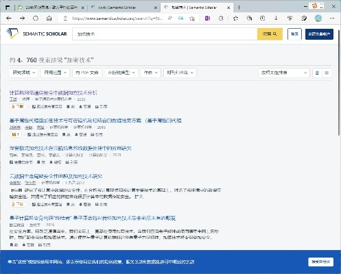 太空搜索下载官方,数据分析引导决策_N版_v1.213